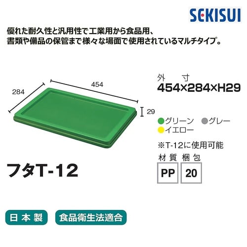 �X�P�A�R���e�i�[