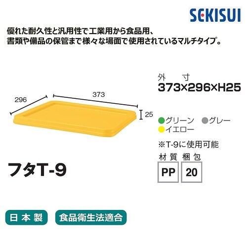 �X�P�A�R���e�i�[