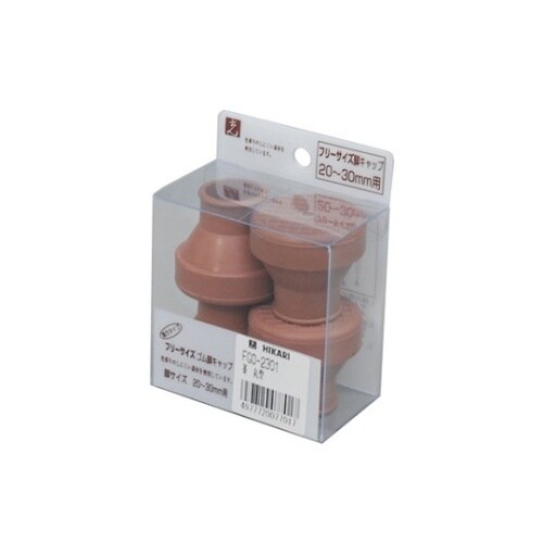 フリーサイズゴム脚キャップ 丸