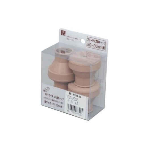 フリーサイズゴム脚キャップ 丸