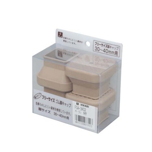 フリーサイズゴム脚キャップ 角