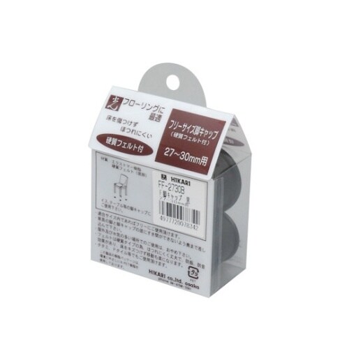 フリーサイズフェルト付脚キャップ