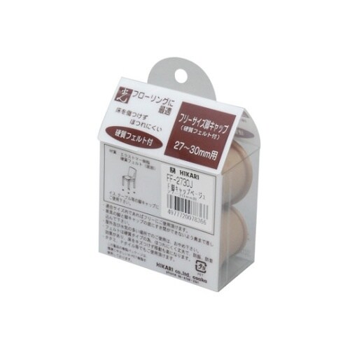 フリーサイズフェルト付脚キャップ