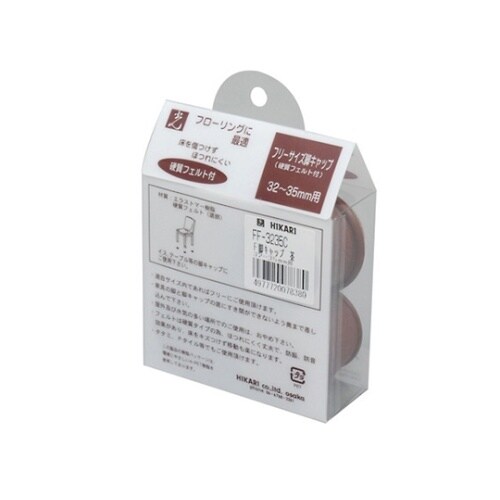 フリーサイズフェルト付脚キャップ