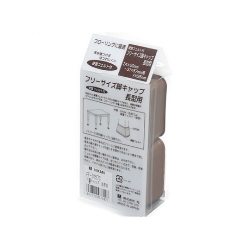 フリーサイズフェルト付脚キャップ