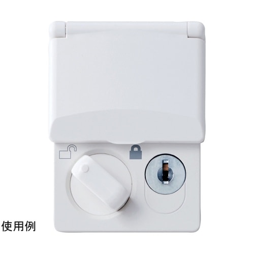 ダイヤル錠用目かくしカバー