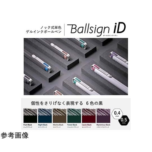 �{�[���T�C���h�c�O�S