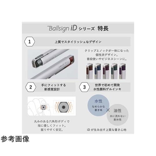 �{�[���T�C���h�c�O�T