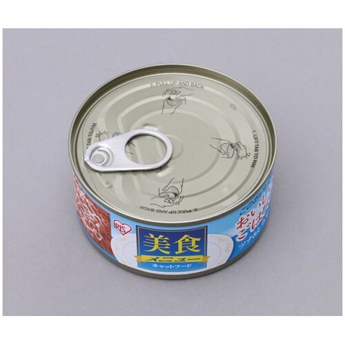 美食メニューおいしいごはん