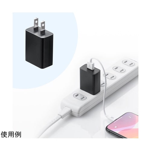USB充電器(1A・ブラック)