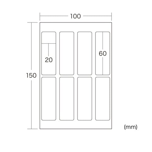 セキュリティシール