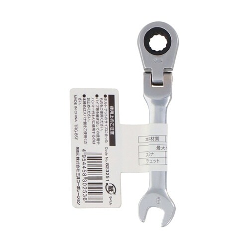 ��U�R���r�����`�V���[�g