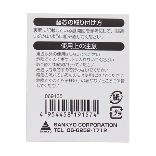 H&H オートセンターポンチ