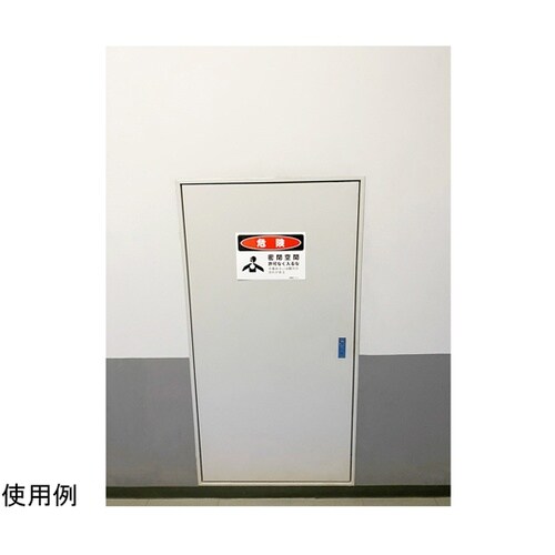 �댯�W���X�e�b�J�[�@�����