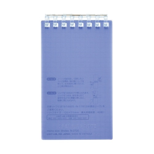 オープンリングノート メモサイズ