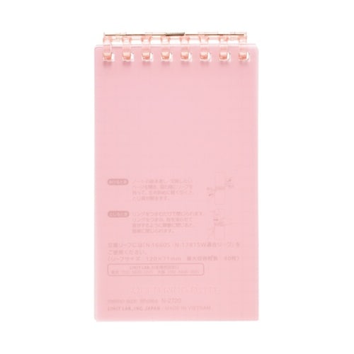 オープンリングノート メモサイズ