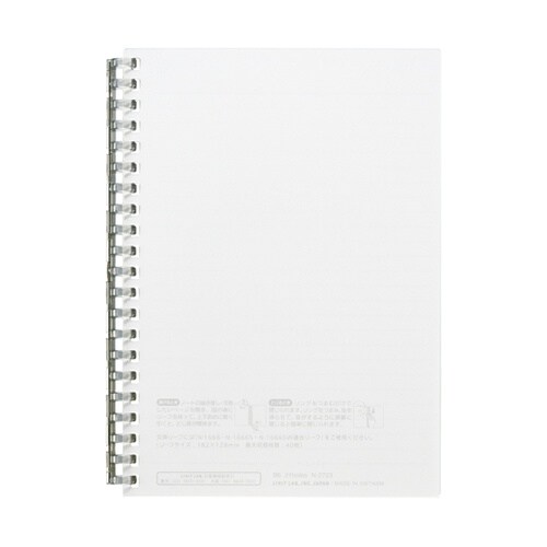 オープンリングノート B6