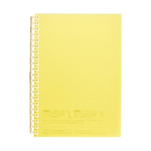 オープンリングノート B6