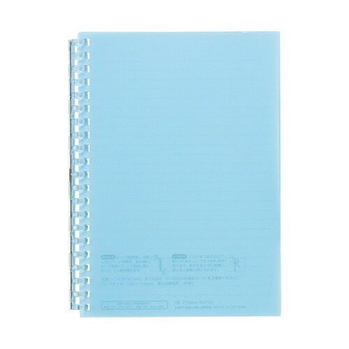 オープンリングノート B6