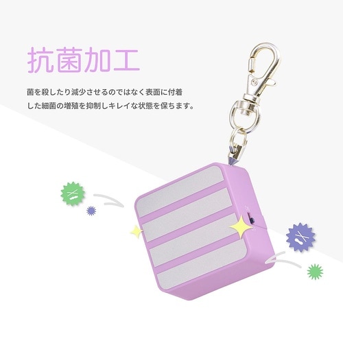 反射防犯ブザー 抗菌タイプ