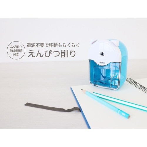 えんぴつけずりき