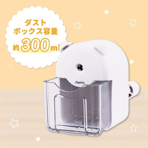 えんぴつけずりき