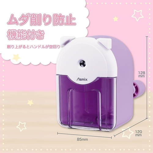 えんぴつけずりき