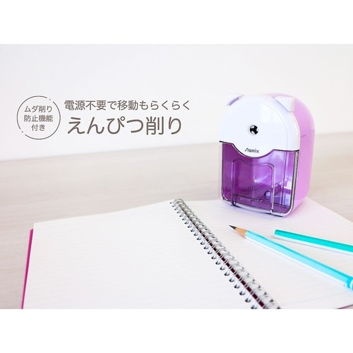 えんぴつけずりき