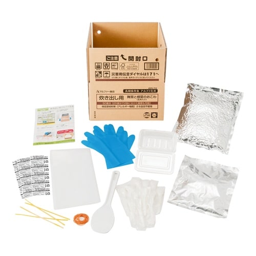 安心米 炊き出し用