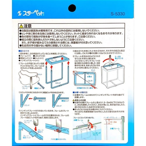 �V�E�Y������l�b�g