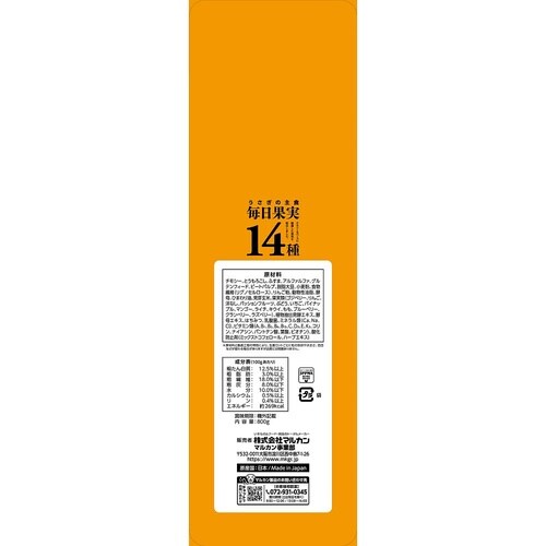 うさぎの毎日果実14種