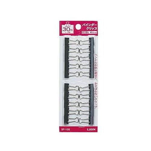 �o�C���_�[�N���b�v