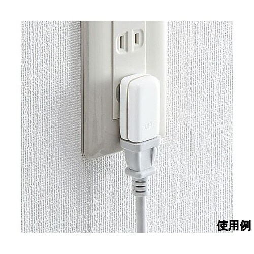 コンセントアダプター