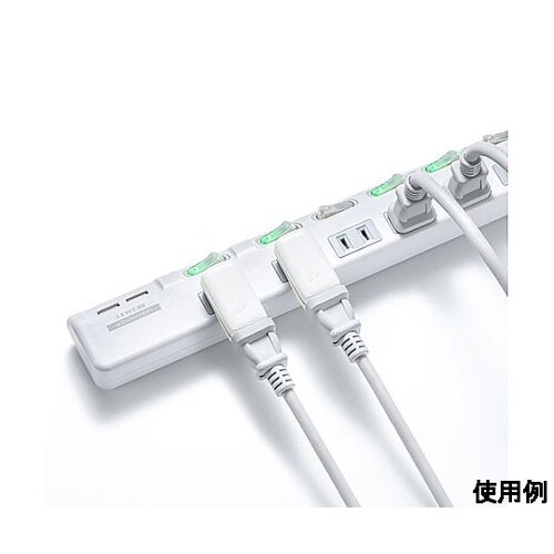 コンセントアダプター