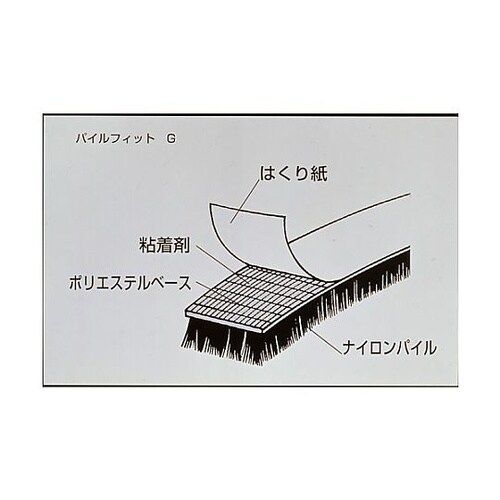 �����ԃe�[�v�i�ѕt�j