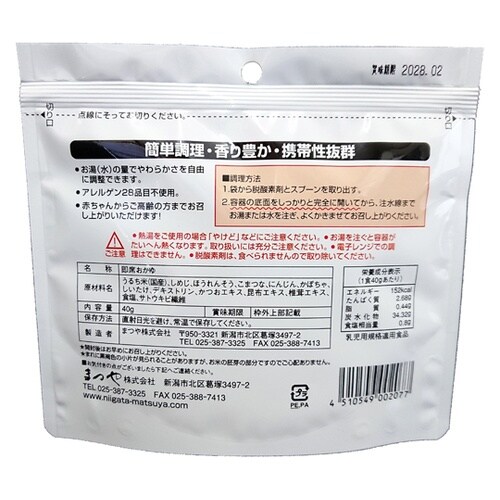 ���C�X���