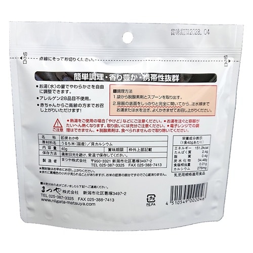 ���C�X���