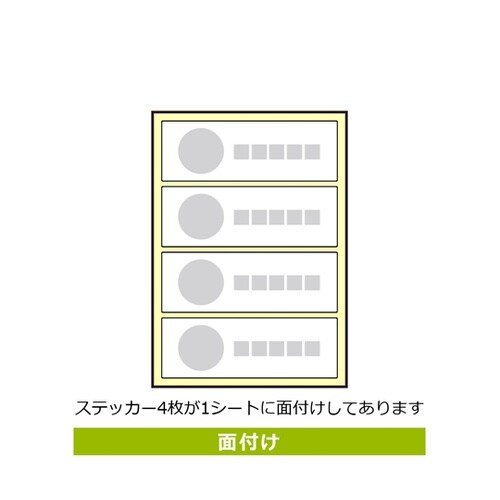 ���S�X�e�b�J�[�@�����P�[�u���i�}�[�N�Ȃ��j