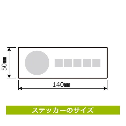 ���S�X�e�b�J�[�@��������