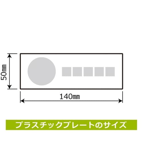 �v���[�g�@��������