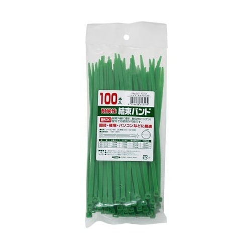 �K�[�f�j���O�p�����o���h