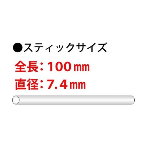 �O�����[�X�e�B�b�N