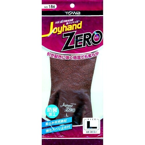 �W���C�n���h�[��