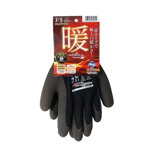 �p���[�O���u�T�[��