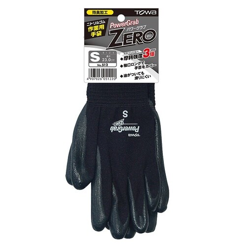 �p���[�O���u�y�d�q�n�@�P�R�Q�[�W