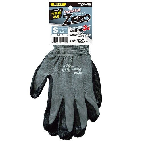 �p���[�O���u�y�d�q�n�@�P�R�Q�[�W