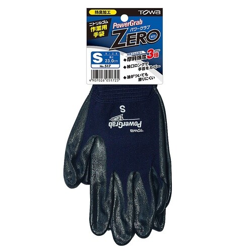 �p���[�O���u�y�d�q�n�@�P�R�Q�[�W