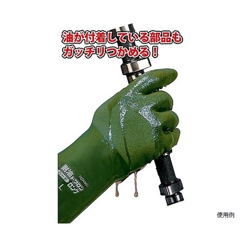 耐油トワロンハードロング