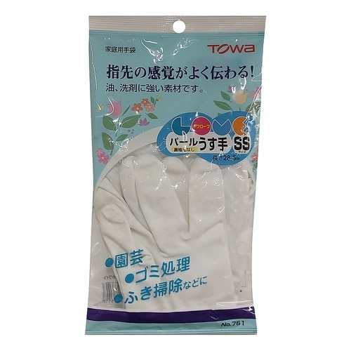 �g�����[�u�p�[��������