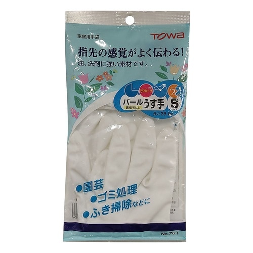 �g�����[�u�p�[��������